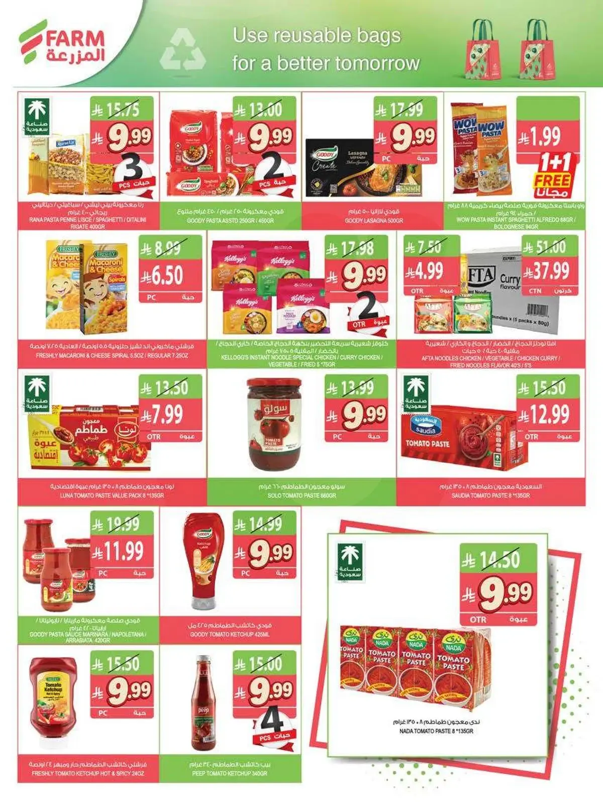 Best Offers - Page 19
