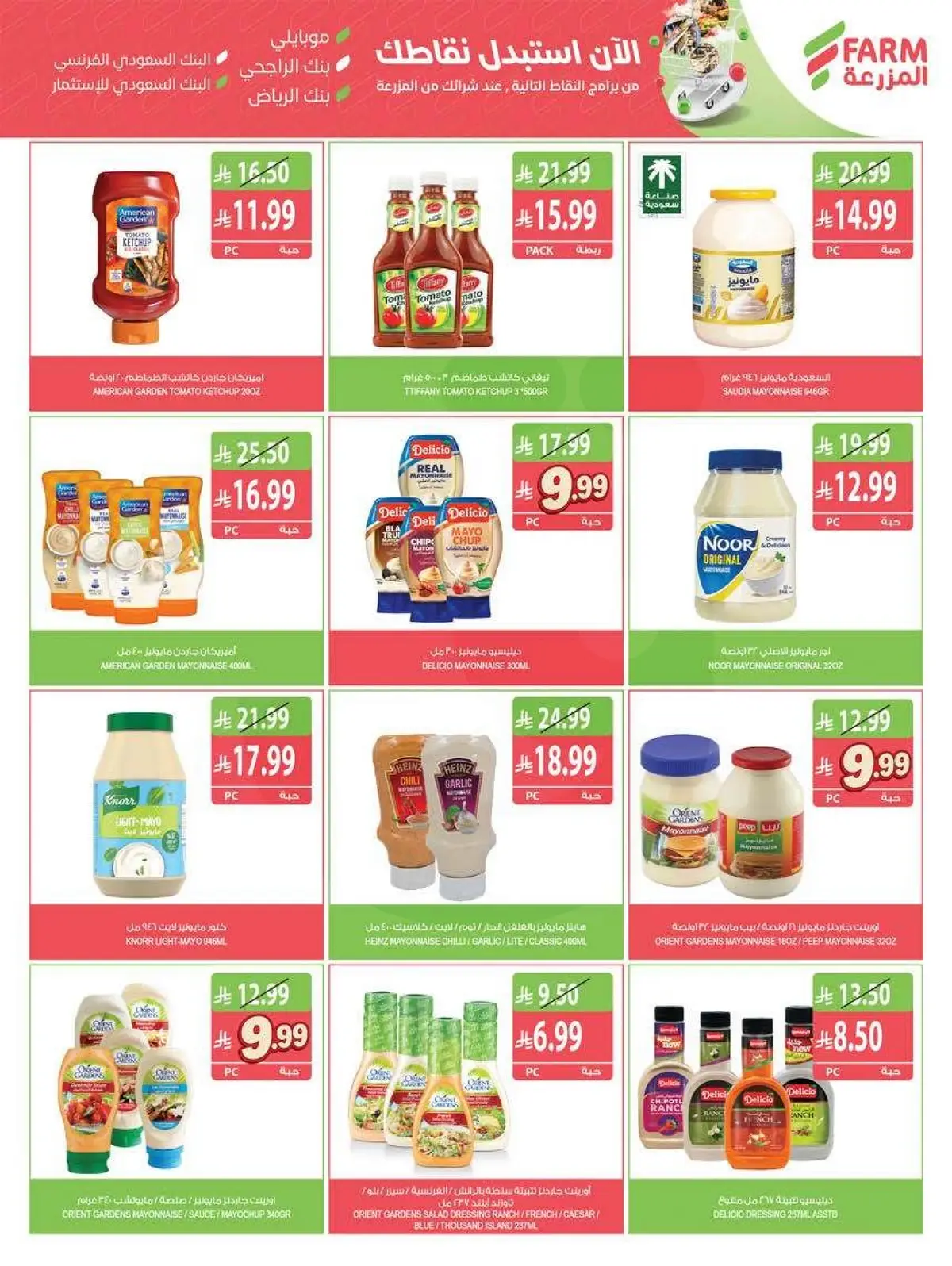 Best Offers - Page 20