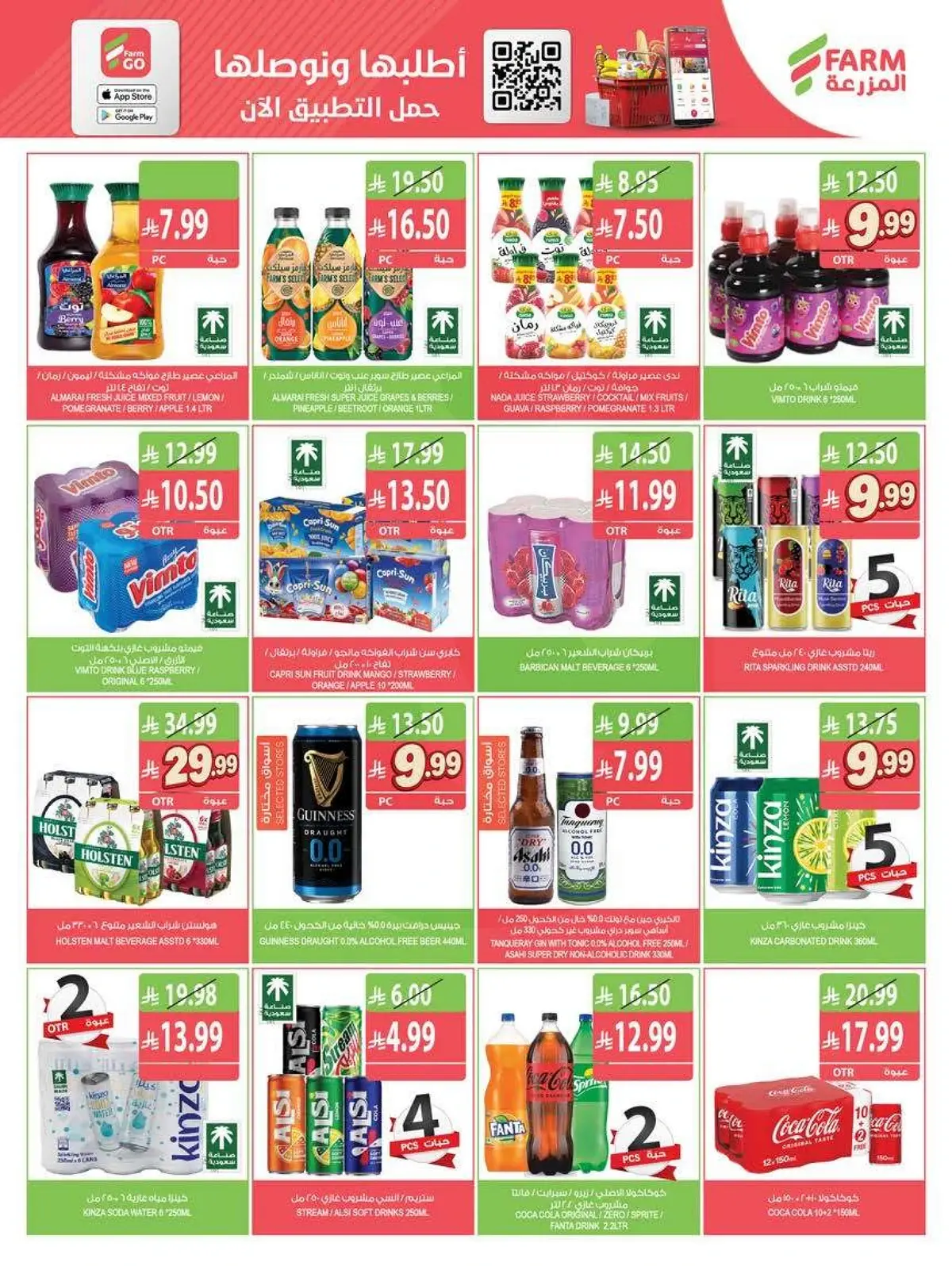 Best Offers - Page 28