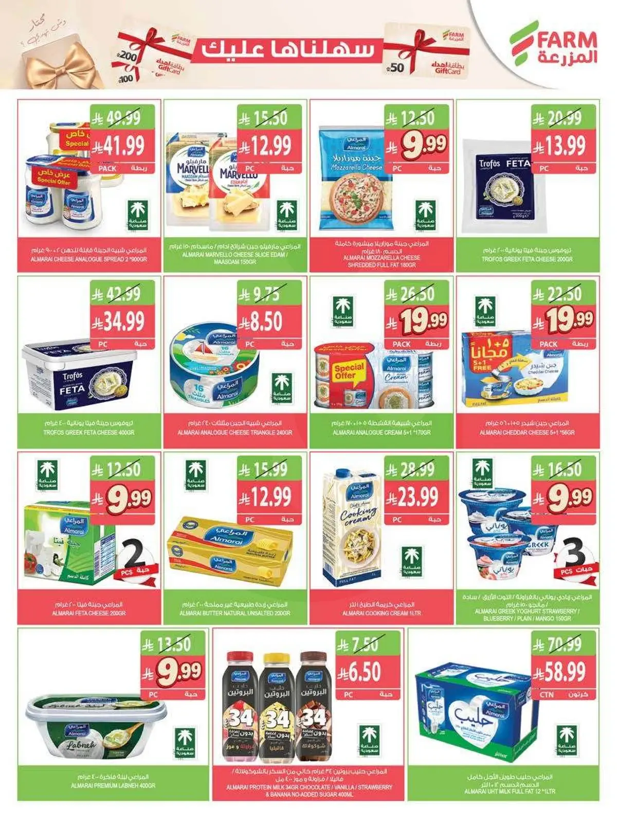 Best Offers - Page 30