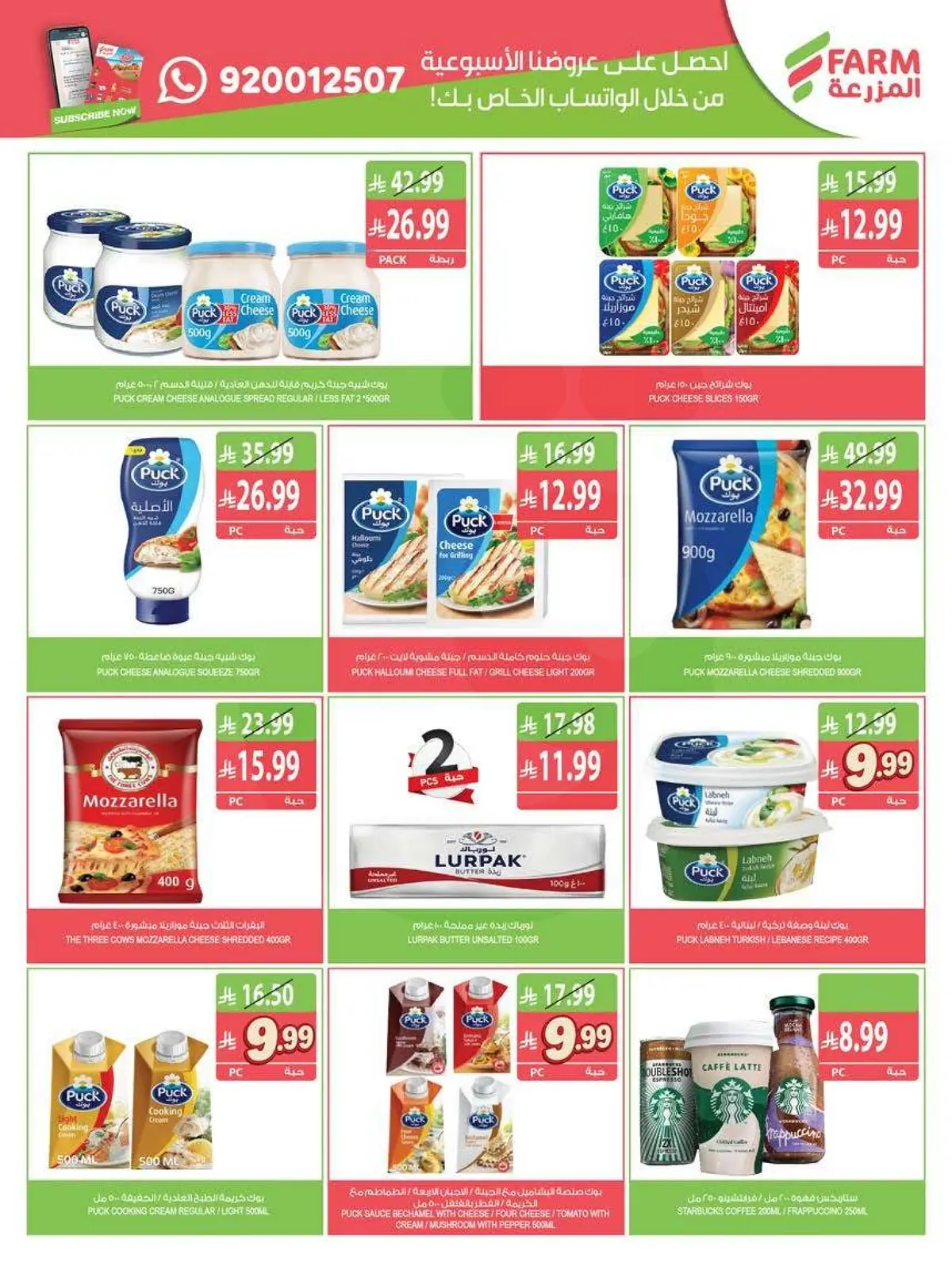 Best Offers - Page 32