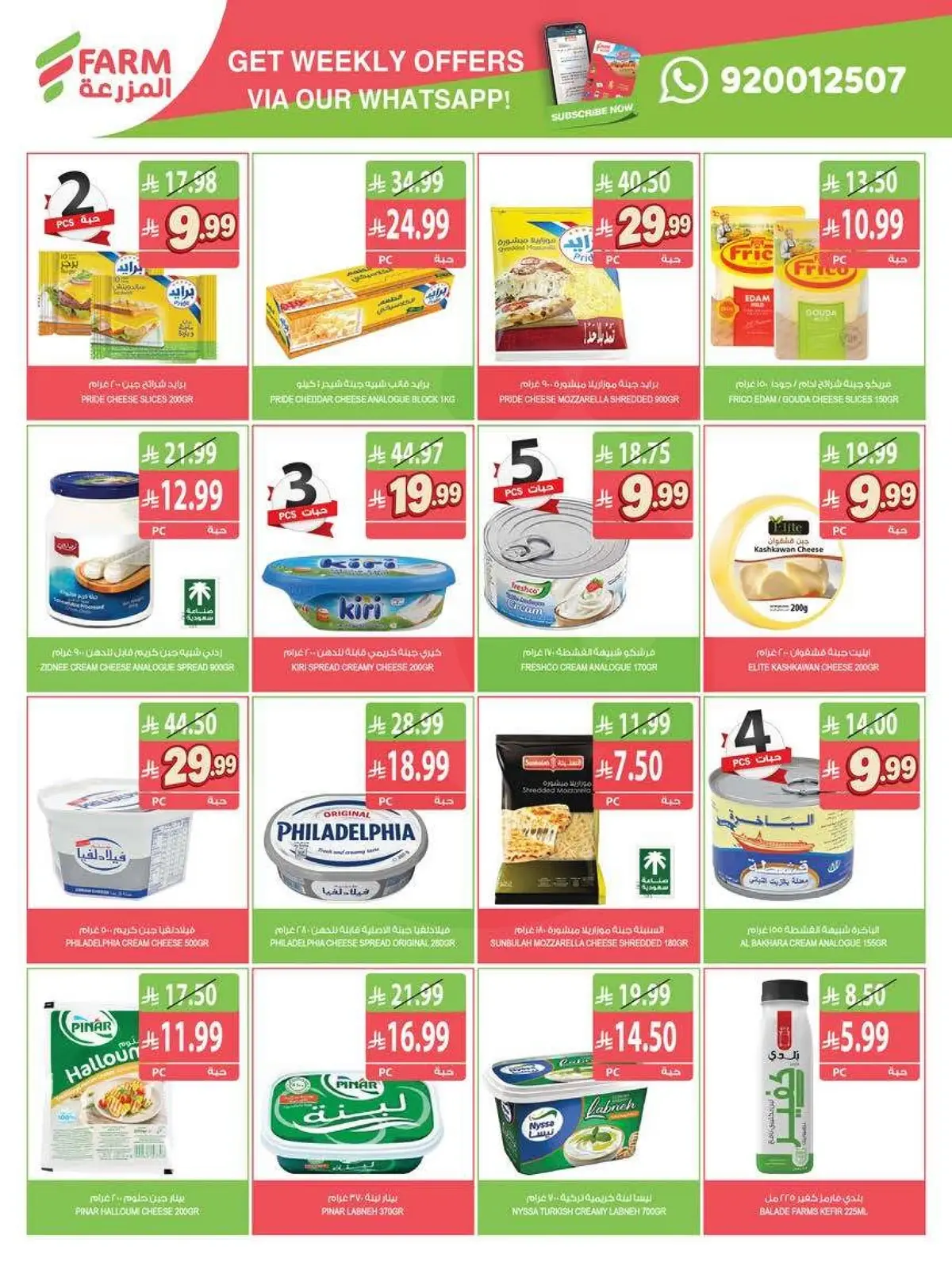 Best Offers - Page 33