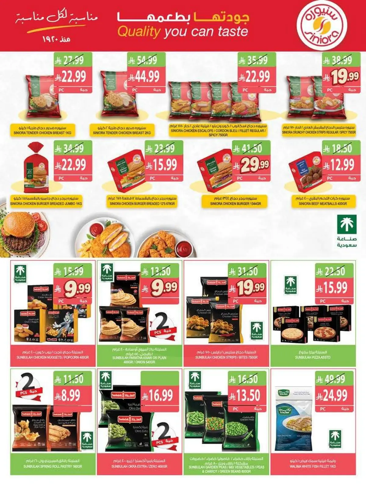 Best Offers - Page 38