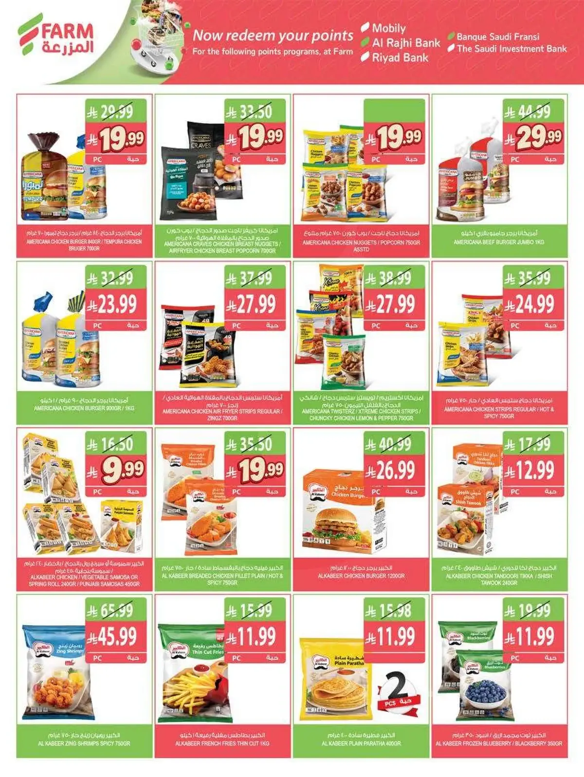 Best Offers - Page 39