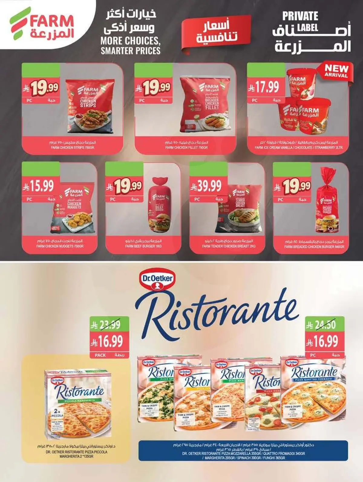 Best Offers - Page 40