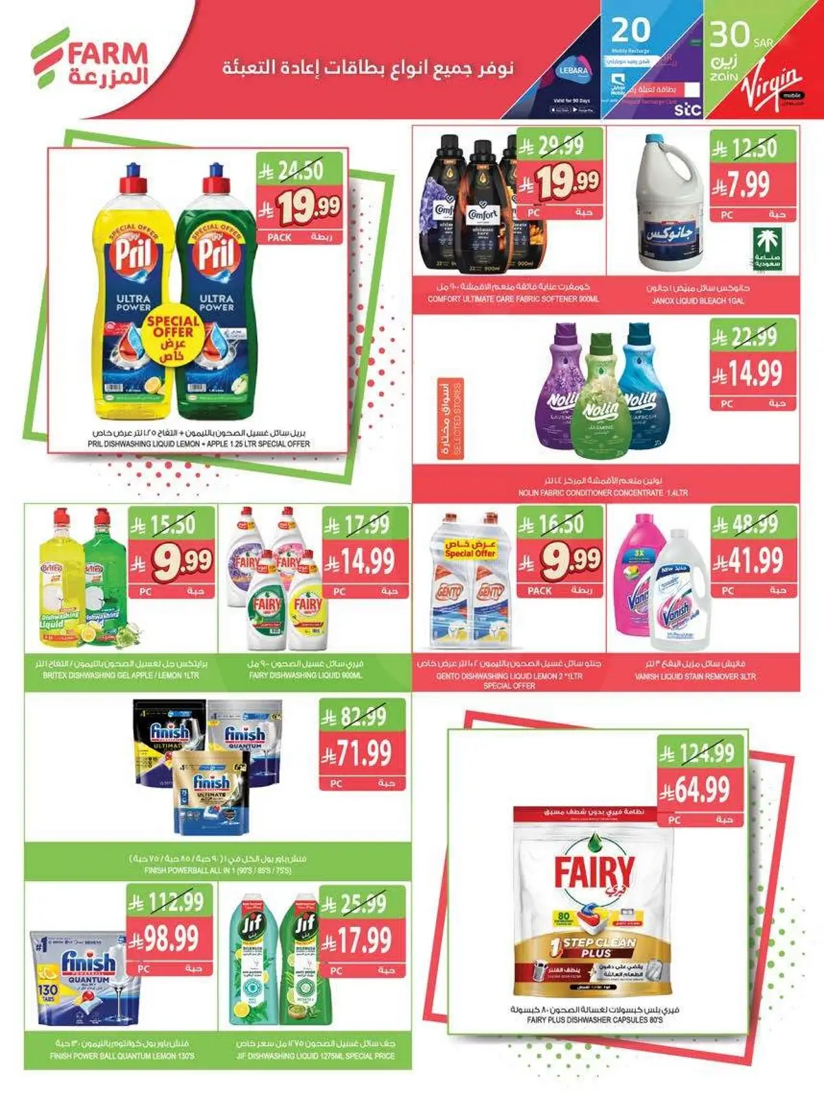 Best Offers - Page 45
