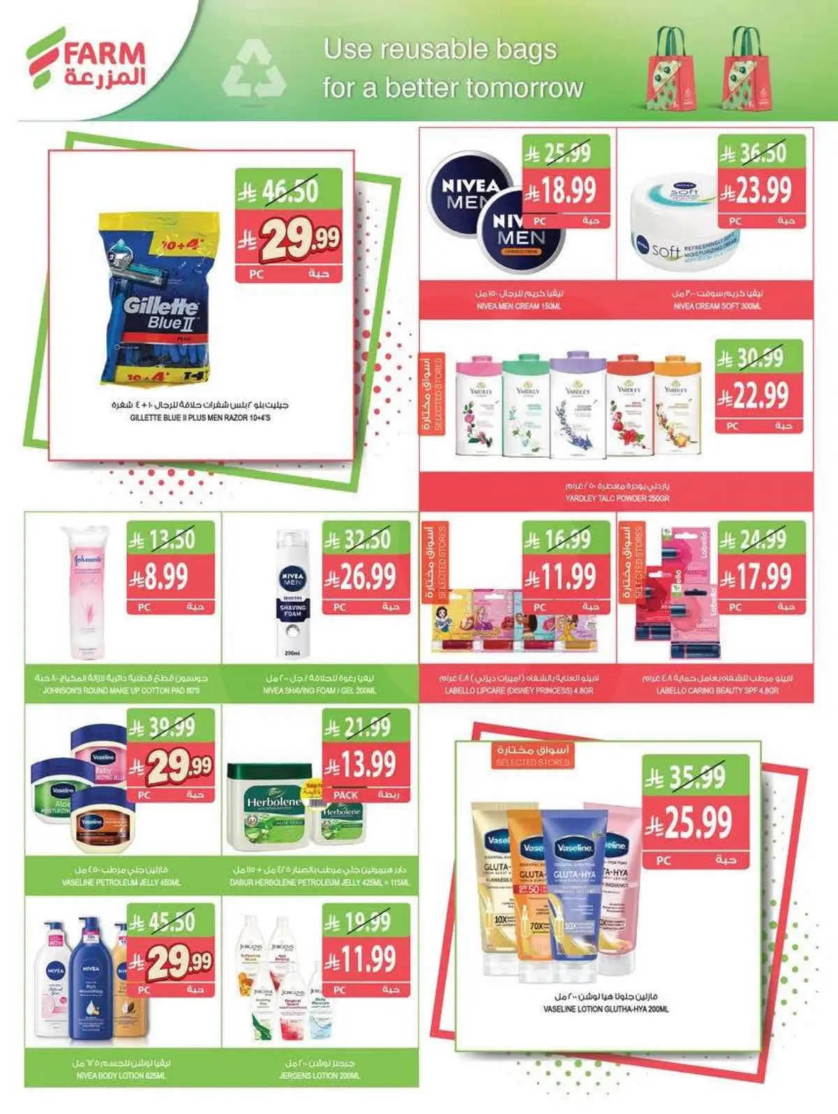 Best Offers - Page 55