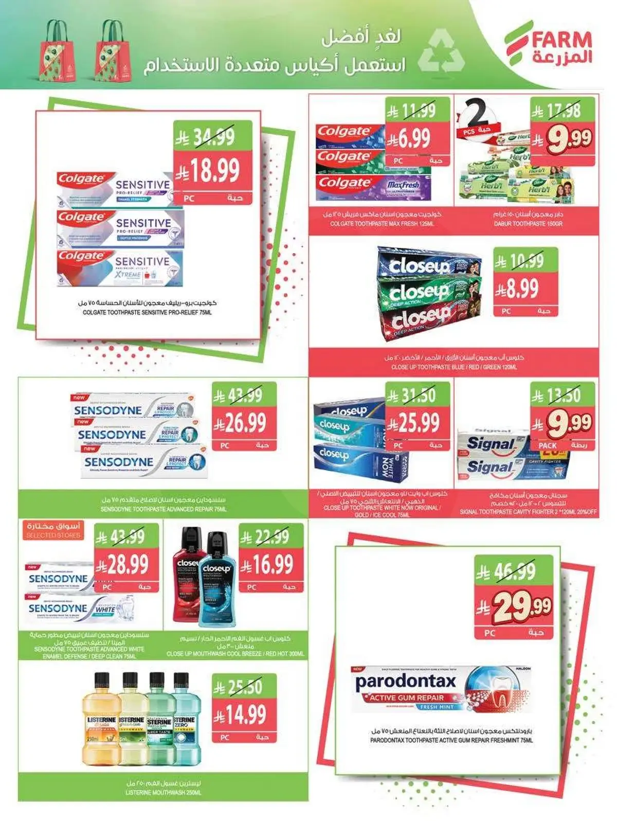 Best Offers - Page 56