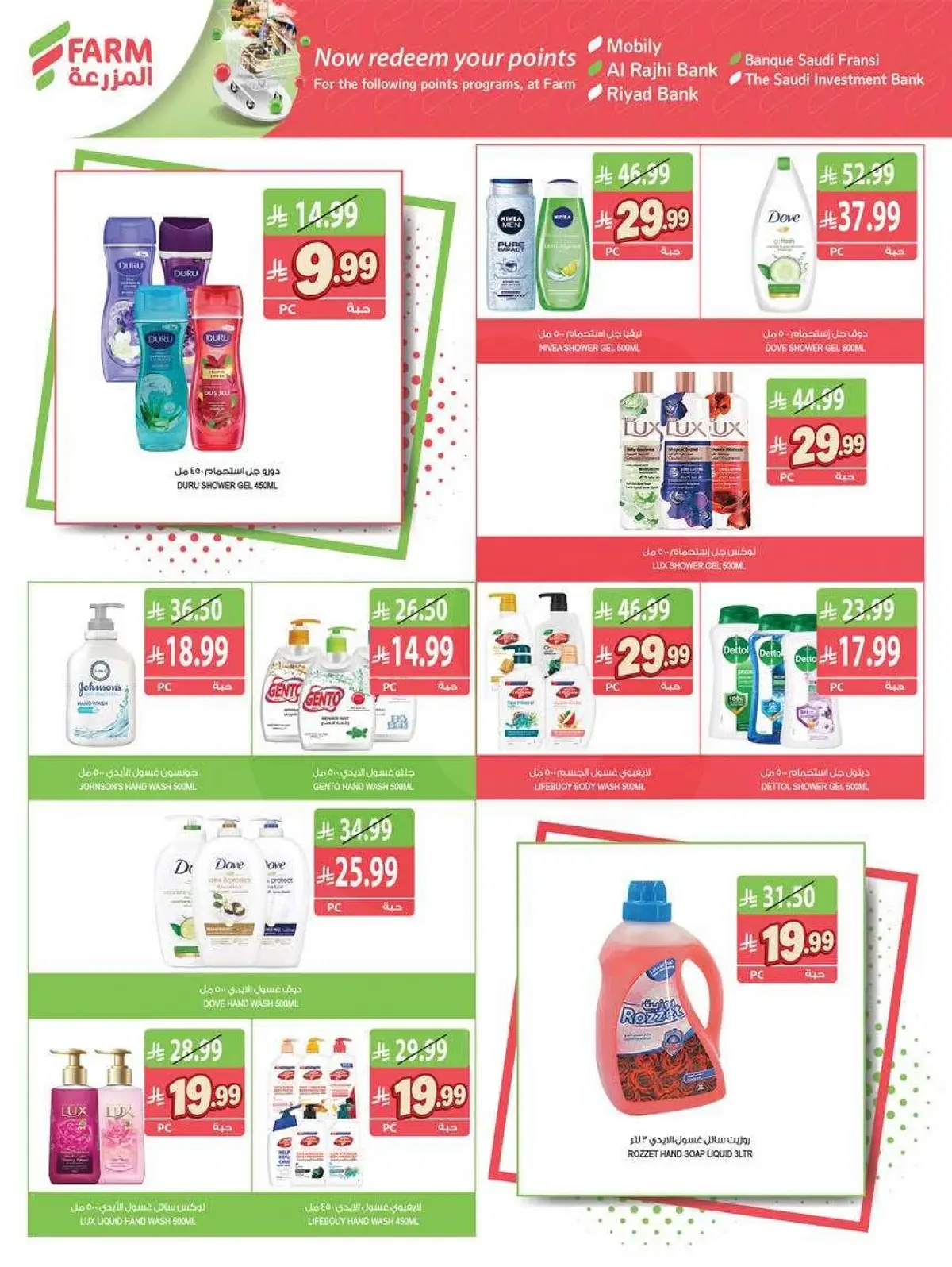 Best Offers - Page 57