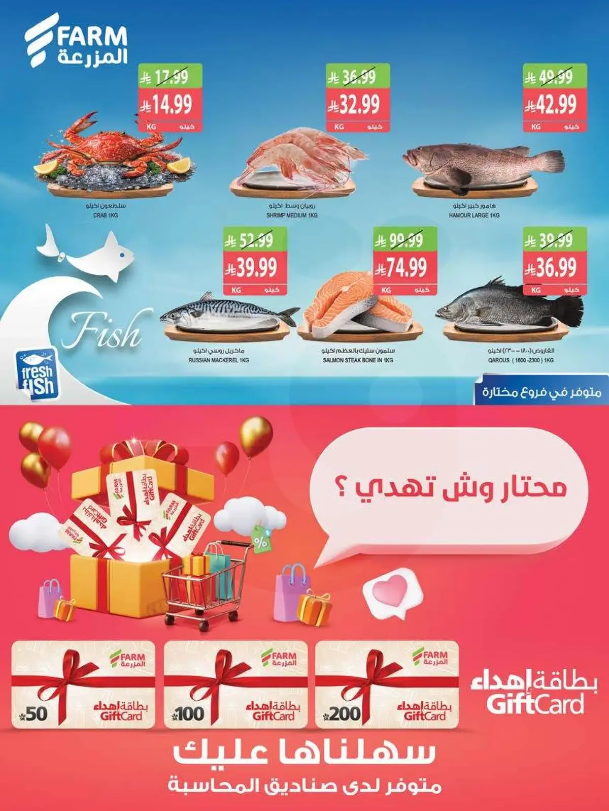 Best Offers - Page 6