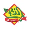 عروض اسواق النخبة