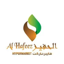 عروض الحفيز