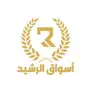 Al Rashef Market