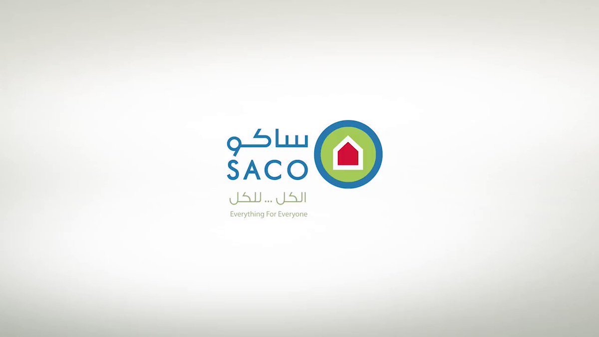 عروض ساكو