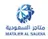 عروض متاجر السعودية