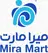 عروض ميرا مارت