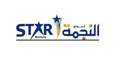 أسواق النجمة