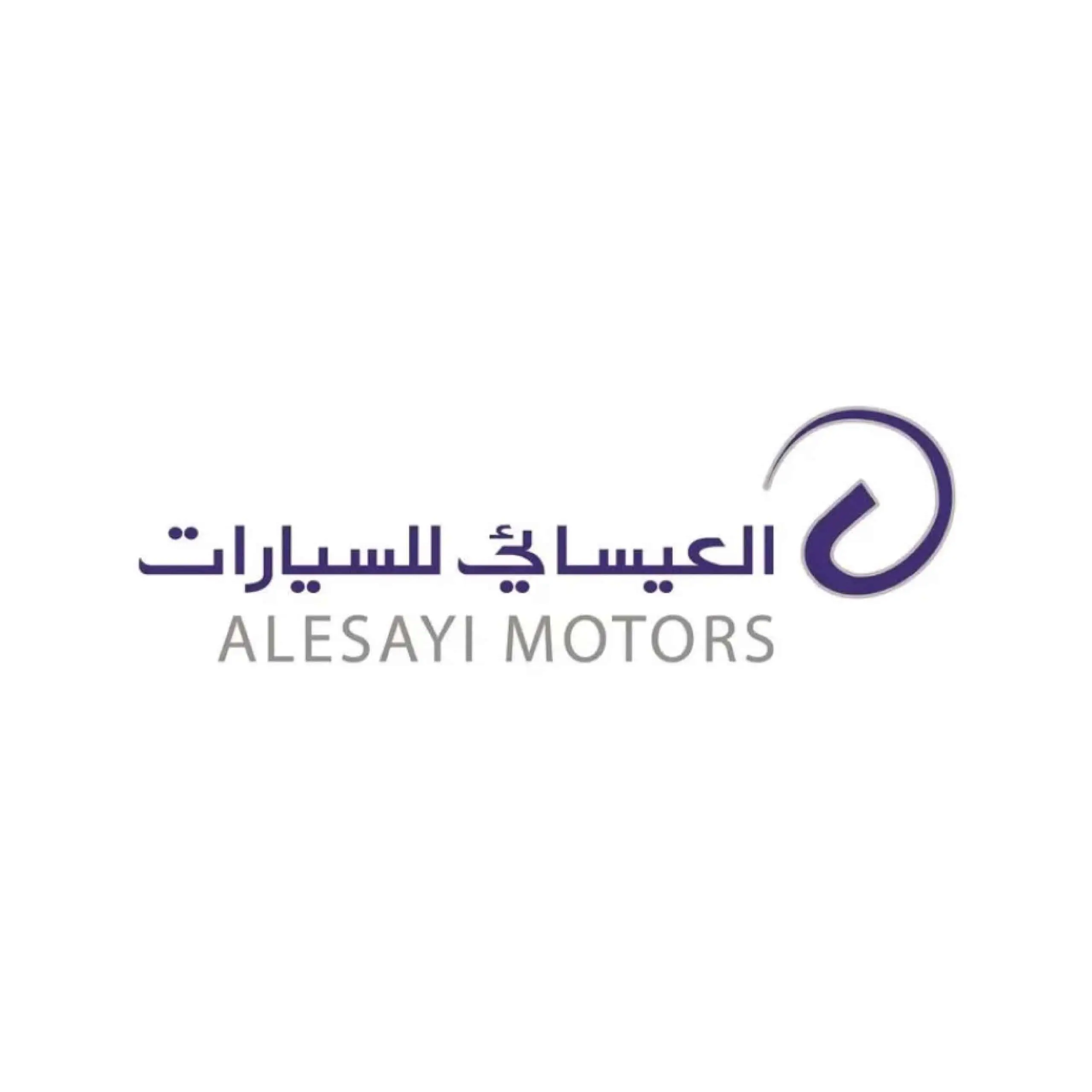 عروض العيسائي للسيارات