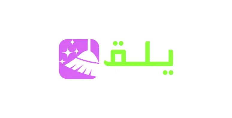 عروض يلق للمنظفات