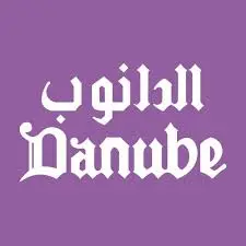 عروض الدانوب
