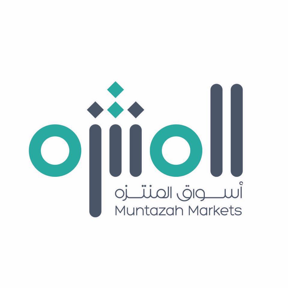 عروض أسواق المنتزه