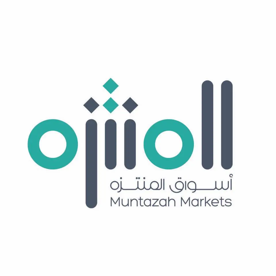عروض أسواق المنتزه