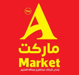 A ماركت