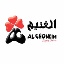 الغنيم